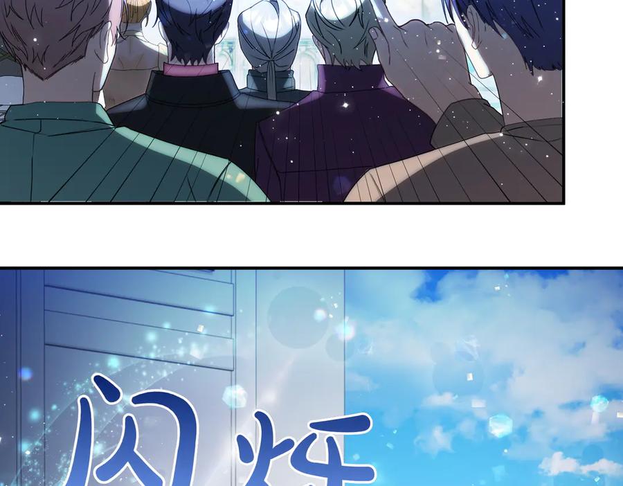 双胞胎姐姐的罢工宣言 第80话 冲动之下 第95页