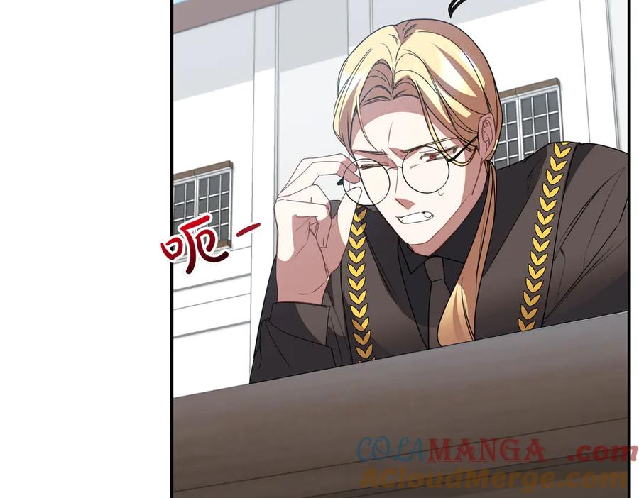双胞胎姐姐的罢工宣言 第80话 冲动之下 第101页
