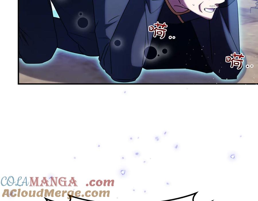 双胞胎姐姐的罢工宣言 第80话 冲动之下 第93页
