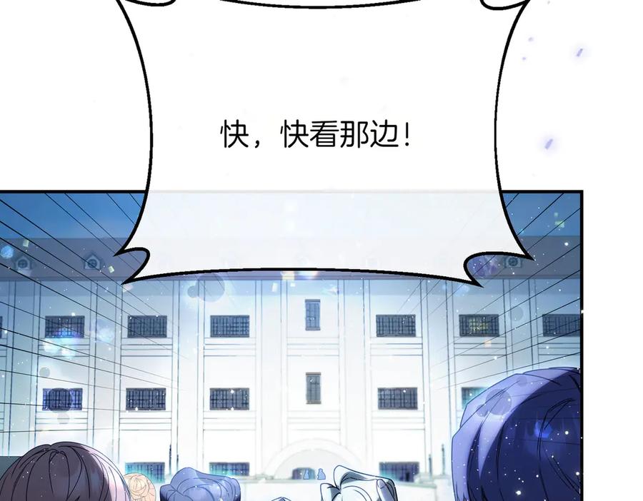 双胞胎姐姐的罢工宣言 第80话 冲动之下 第94页