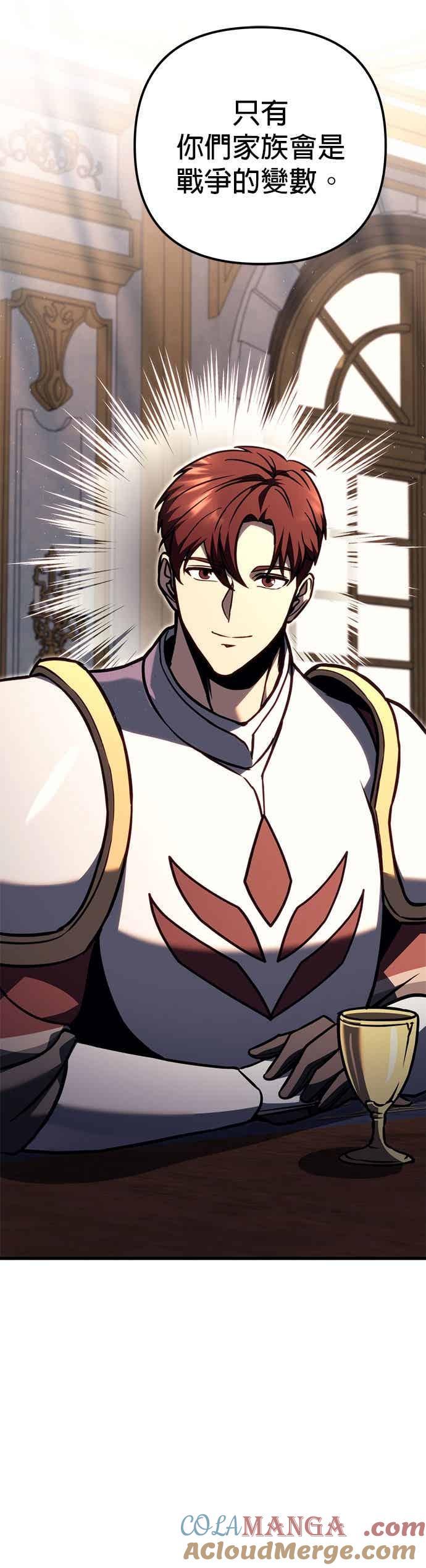 《灭门家族的重生者》第83话 第49页