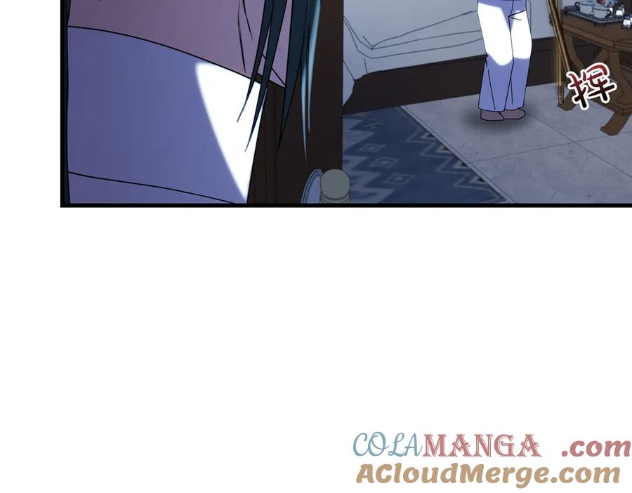 双胞胎姐姐的罢工宣言 第82话 解决一件大事 第105页