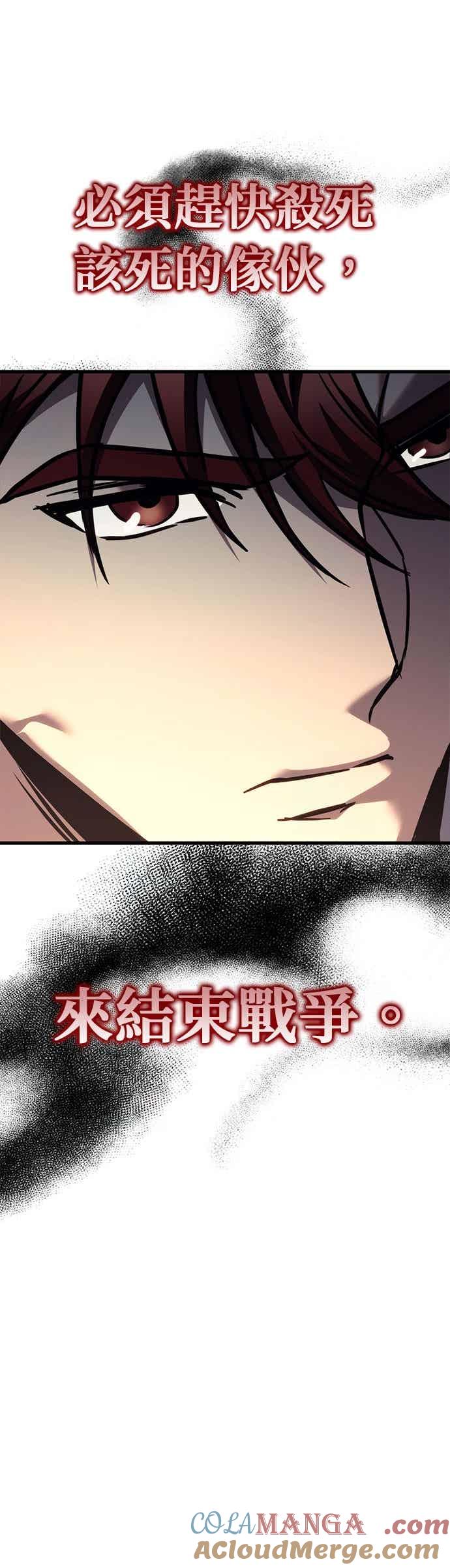 《灭门家族的重生者》第83话 第37页