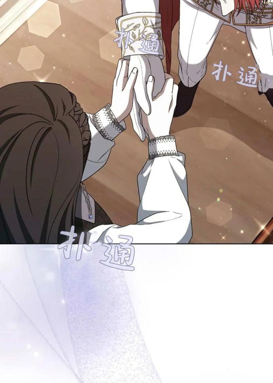 傲慢时代 - 第84话 - 第112张图