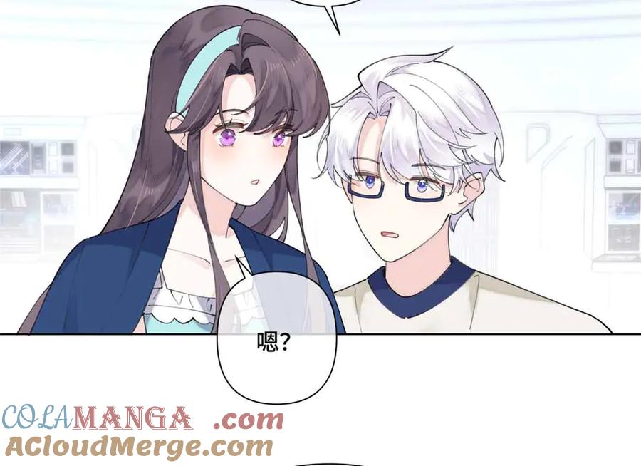 《白天被逃婚晚上被奶凶指挥官求抱抱》80 解除父女关系 第46页