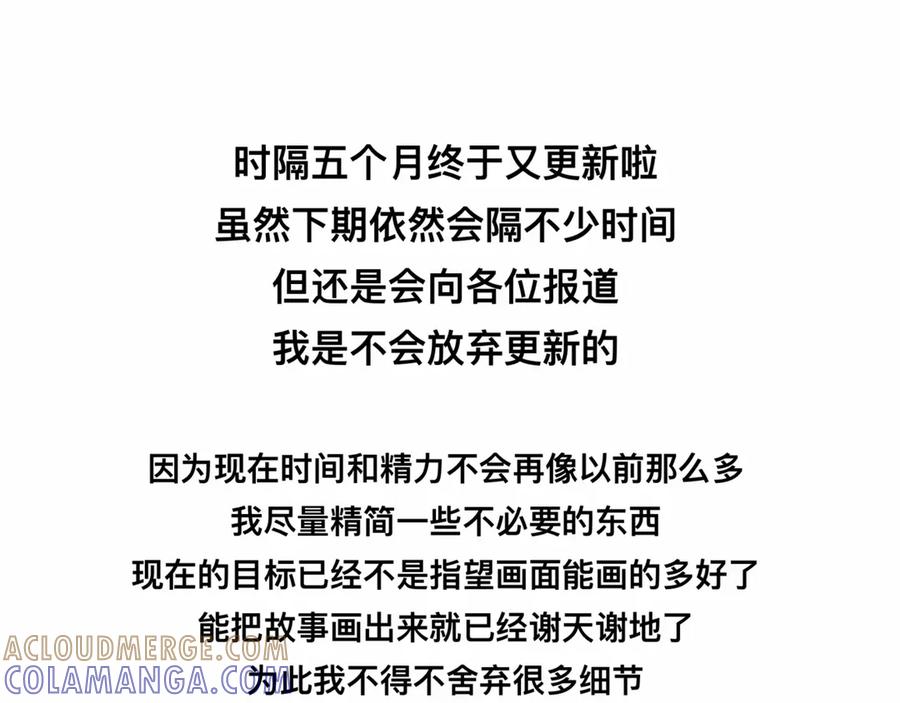 福利中学的故事 85早知道不来了 第109页
