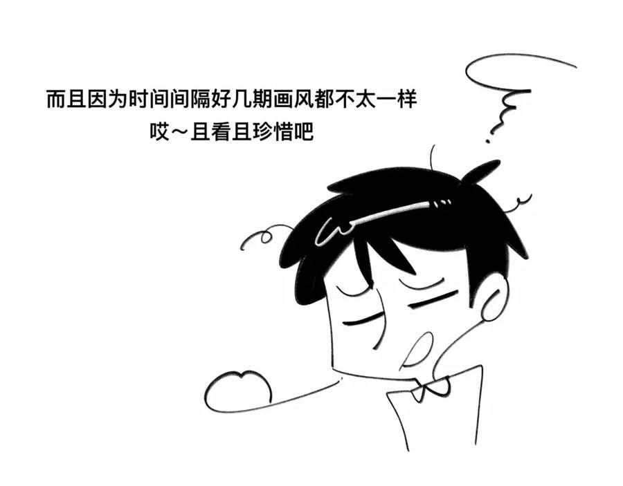 福利中学的故事 85早知道不来了 第110页
