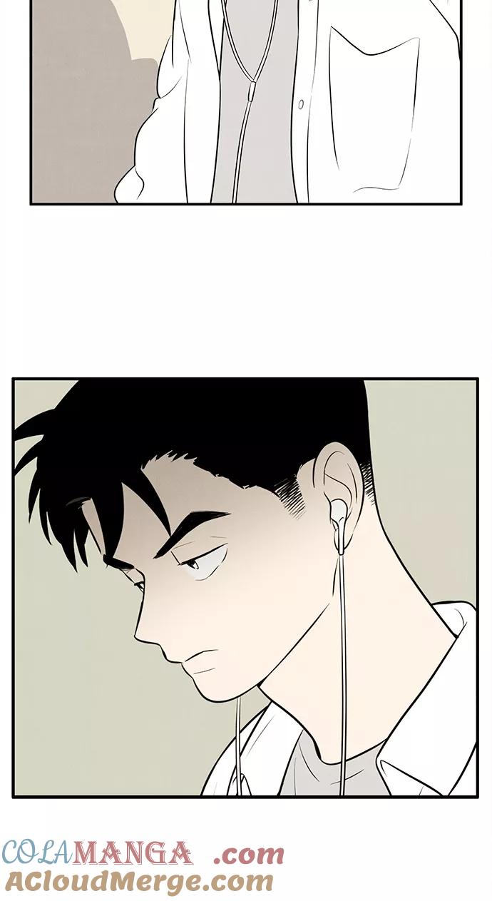 世纪末青苹果补习班 - 第87话 - 第109张图