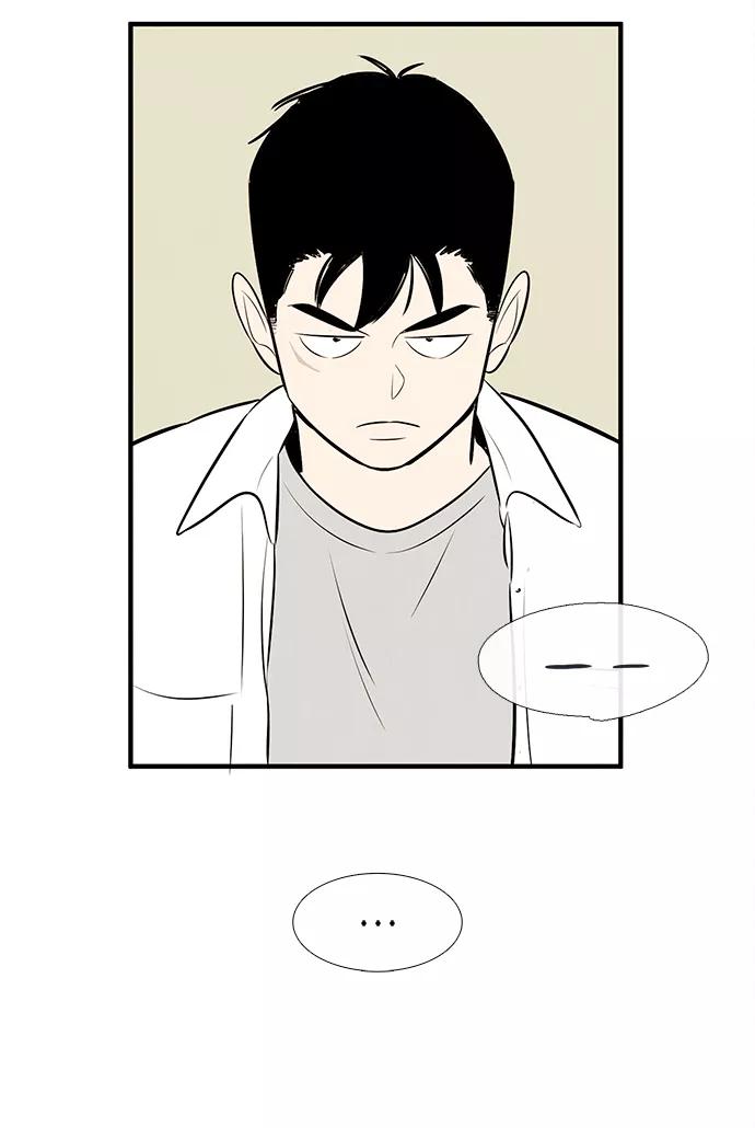 世纪末青苹果补习班 - 第87话 - 第102张图