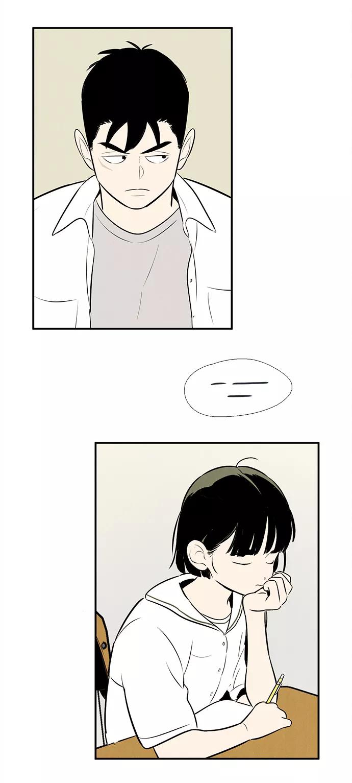 世纪末青苹果补习班 - 第87话 - 第100张图