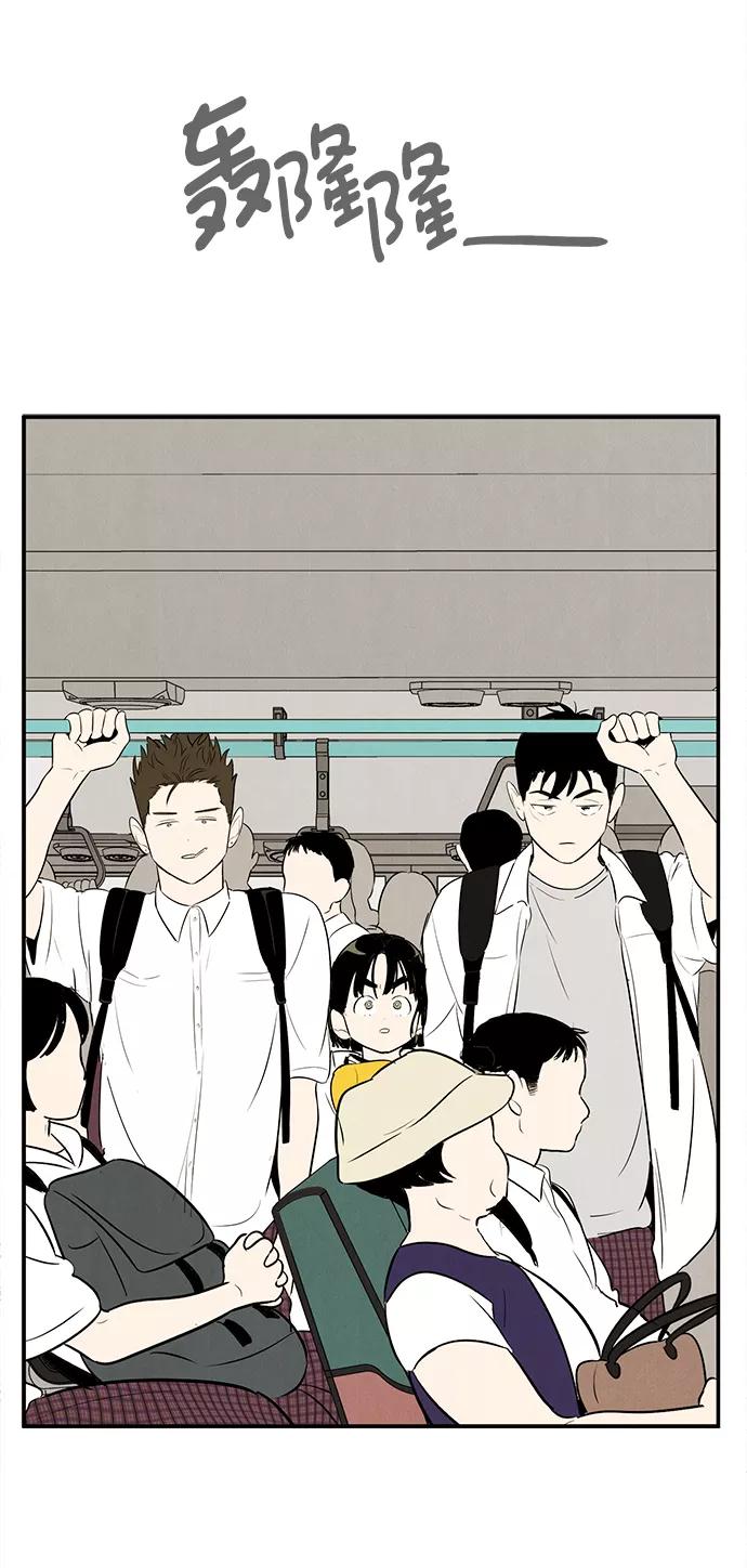 世纪末青苹果补习班 - 第87话 - 第115张图