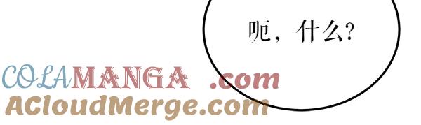 《热病》番外5 说通 第181页