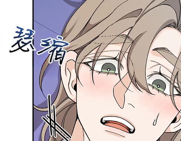 《热病》番外5 说通 第179页
