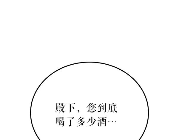 《热病》番外5 说通 第188页