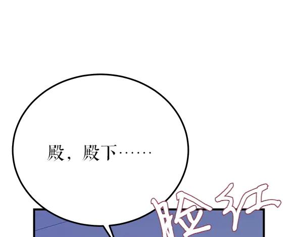 《热病》番外5 说通 第192页