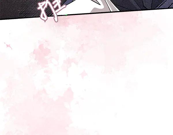 《热病》番外5 说通 第198页