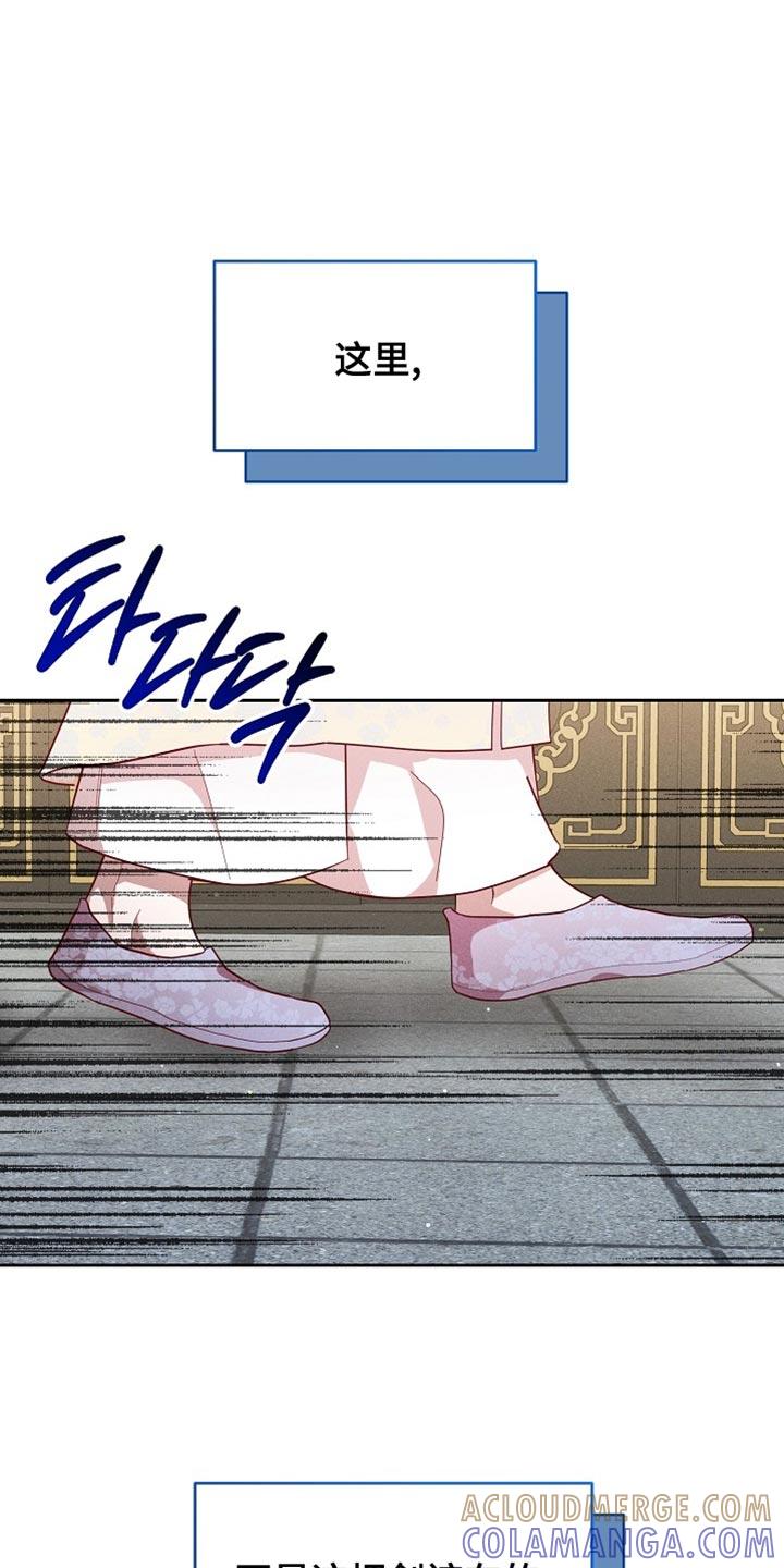 《陆地灵药》第91章：【第二季】我好像醉了 第23页