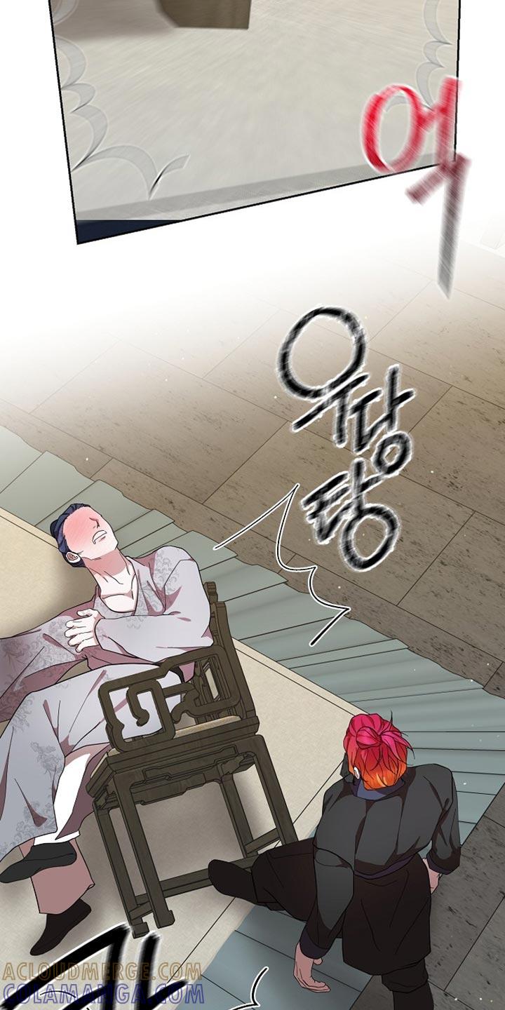 《陆地灵药》第91章：【第二季】我好像醉了 第3页