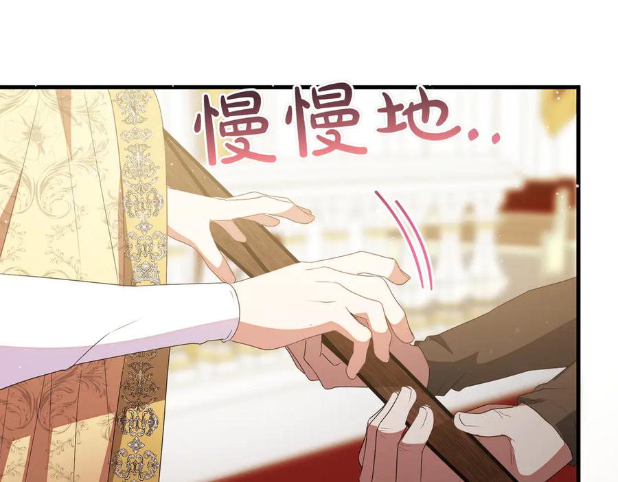 双胞胎姐姐的罢工宣言 第91话 当选神官 第106页