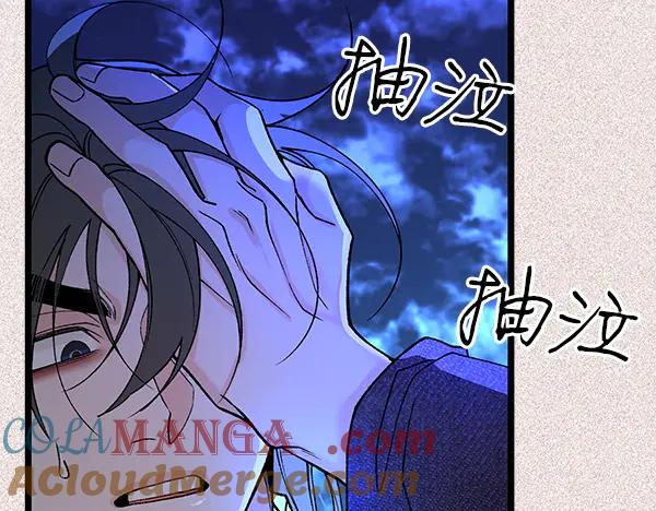 《热病》番外9 真的是梦吗 第113页