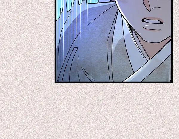 《热病》番外9 真的是梦吗 第107页