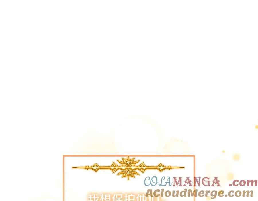 双胞胎姐姐的罢工宣言 第91话 当选神官 第125页