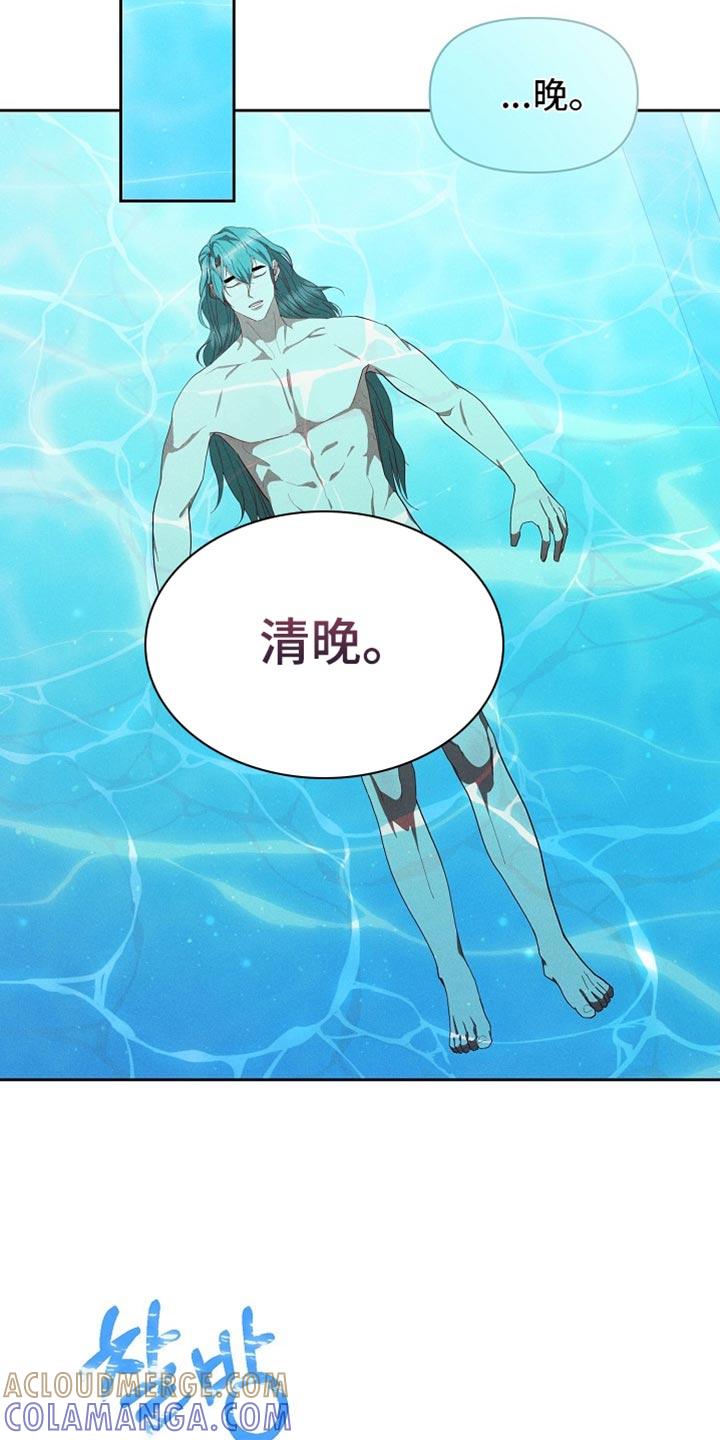 《陆地灵药》第92章：【第二季】想要快点见到你 第19页