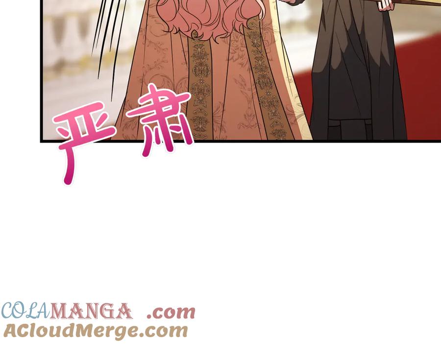 双胞胎姐姐的罢工宣言 第91话 当选神官 第105页