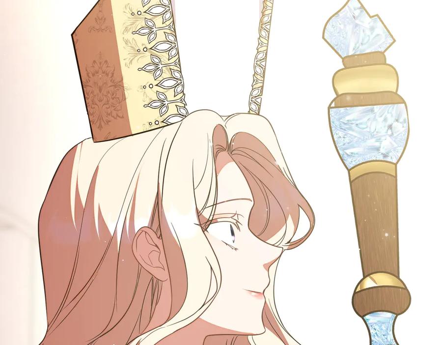 双胞胎姐姐的罢工宣言 第91话 当选神官 第116页