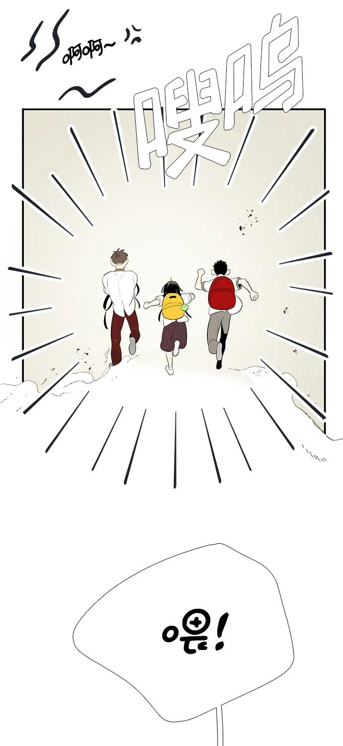 世纪末青苹果补习班 - 第93话 - 第132张图