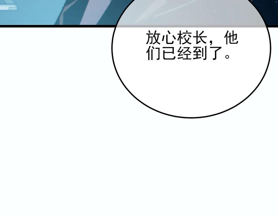 《我靠无敌被动打出成吨伤害！》第90话 极速斩杀BOSS！遥遥领先 第175页