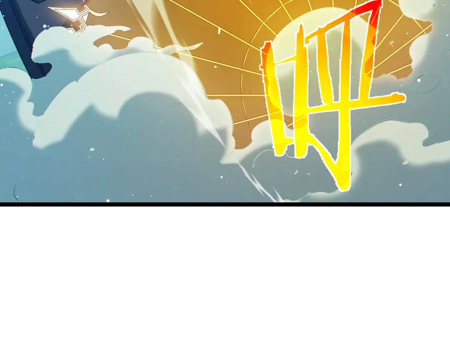 《我靠无敌被动打出成吨伤害！》第90话 极速斩杀BOSS！遥遥领先 第147页