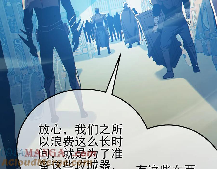 《我靠无敌被动打出成吨伤害！》第90话 极速斩杀BOSS！遥遥领先 第185页
