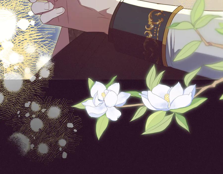 反派少女被爱意围绕 第93话 俘获 第231页