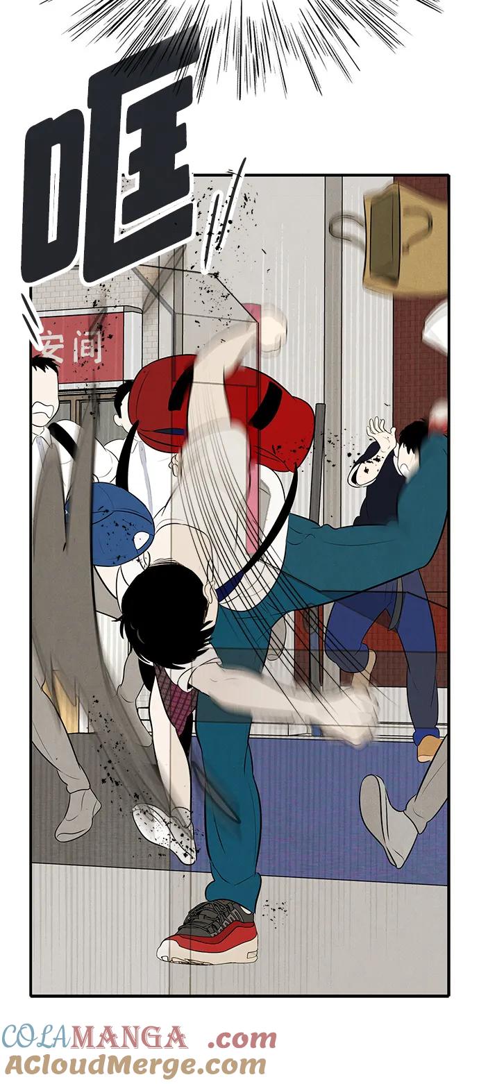 世纪末青苹果补习班 - 第96话 - 第64张图