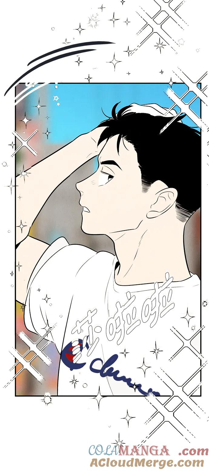 世纪末青苹果补习班 - 第96话 - 第68张图