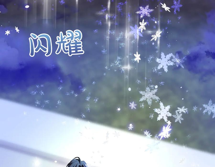 双胞胎姐姐的罢工宣言 完结篇 第一个节日 第184页