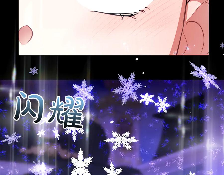 双胞胎姐姐的罢工宣言 完结篇 第一个节日 第176页