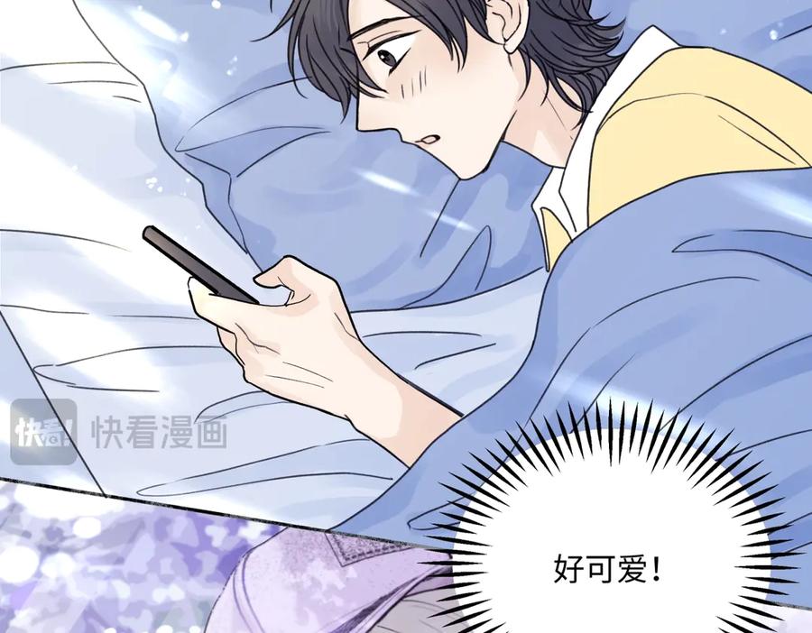 阳生小雪 - 84 另一次成长的开始 - 第107张图