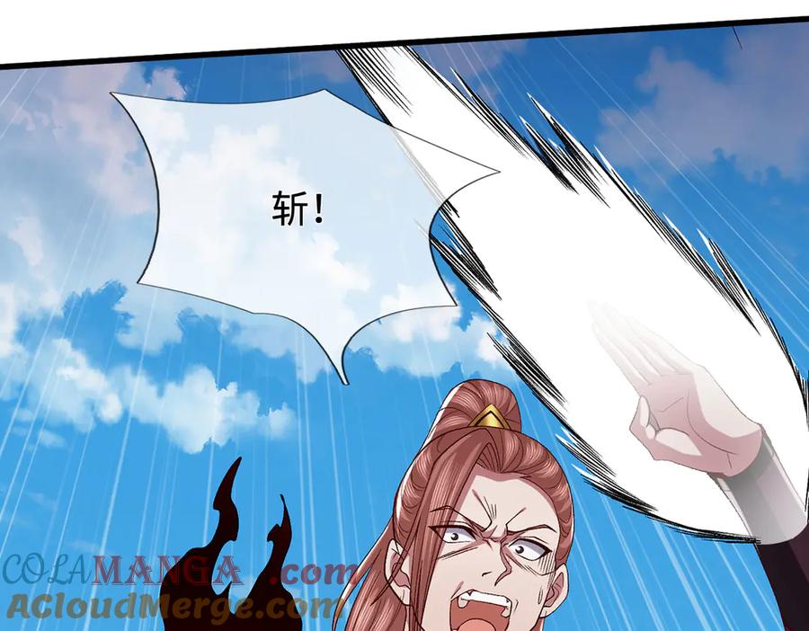 《一力破诸天万界》第104话 踏天路，我先行 第69页