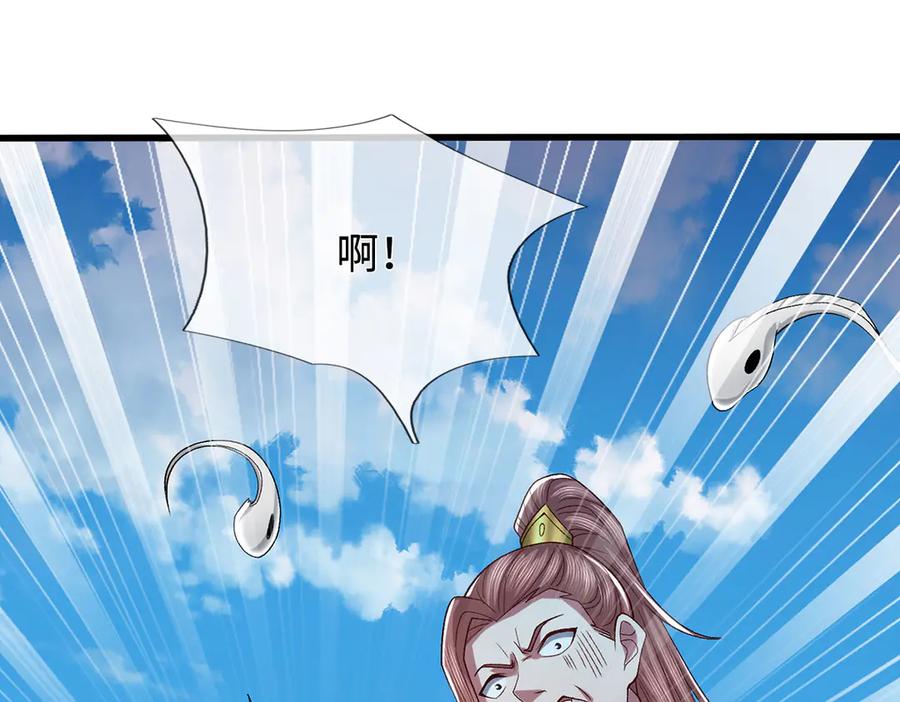 《一力破诸天万界》第104话 踏天路，我先行 第66页