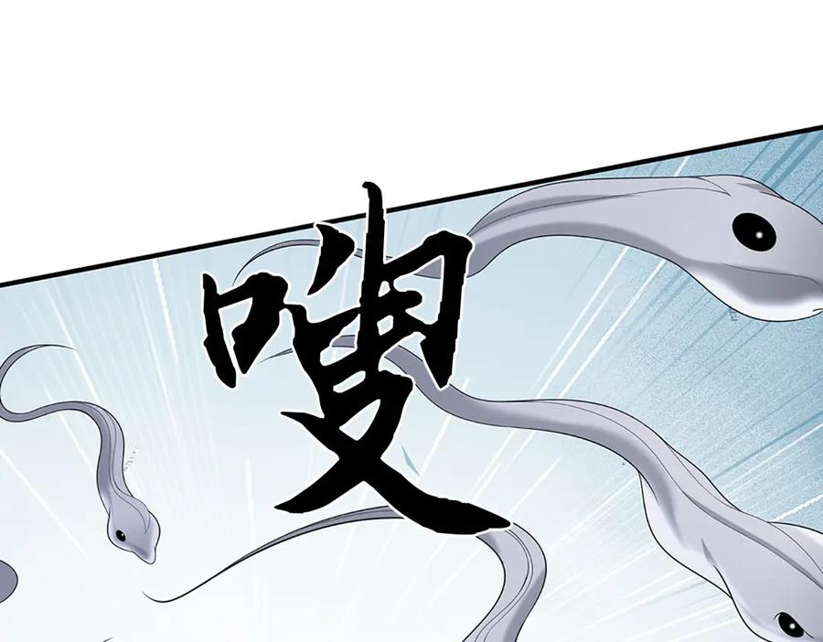 《一力破诸天万界》第105话 众矢之的 第38页