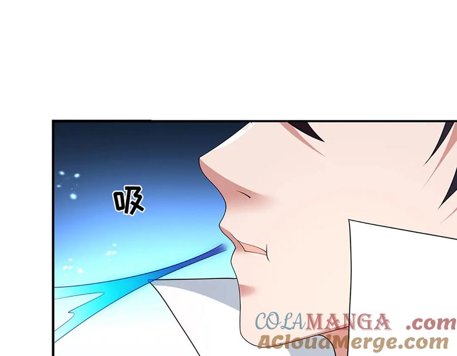 《一力破诸天万界》第109话 猎杀幽浮虫 第13页