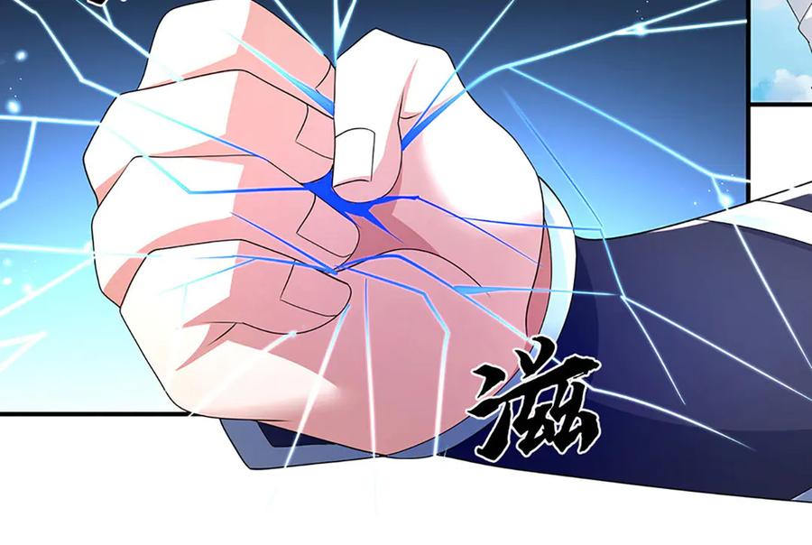 《一力破诸天万界》第109话 猎杀幽浮虫 第15页