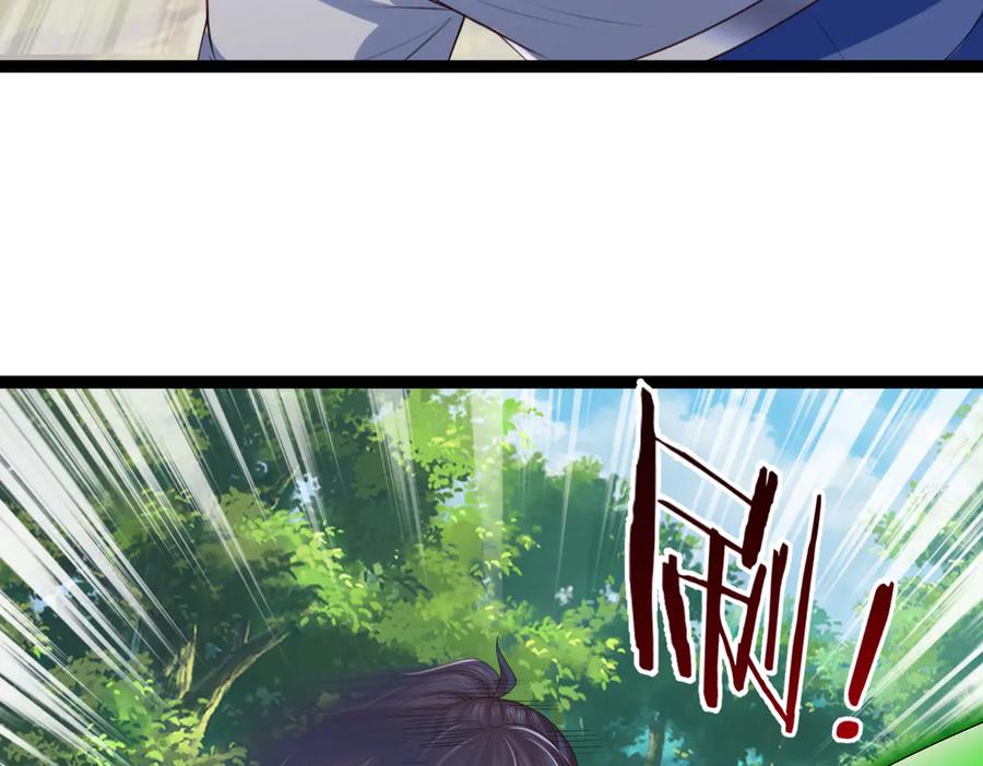 《一力破诸天万界》第115话 霸爷，我帮你报仇了！ 第59页