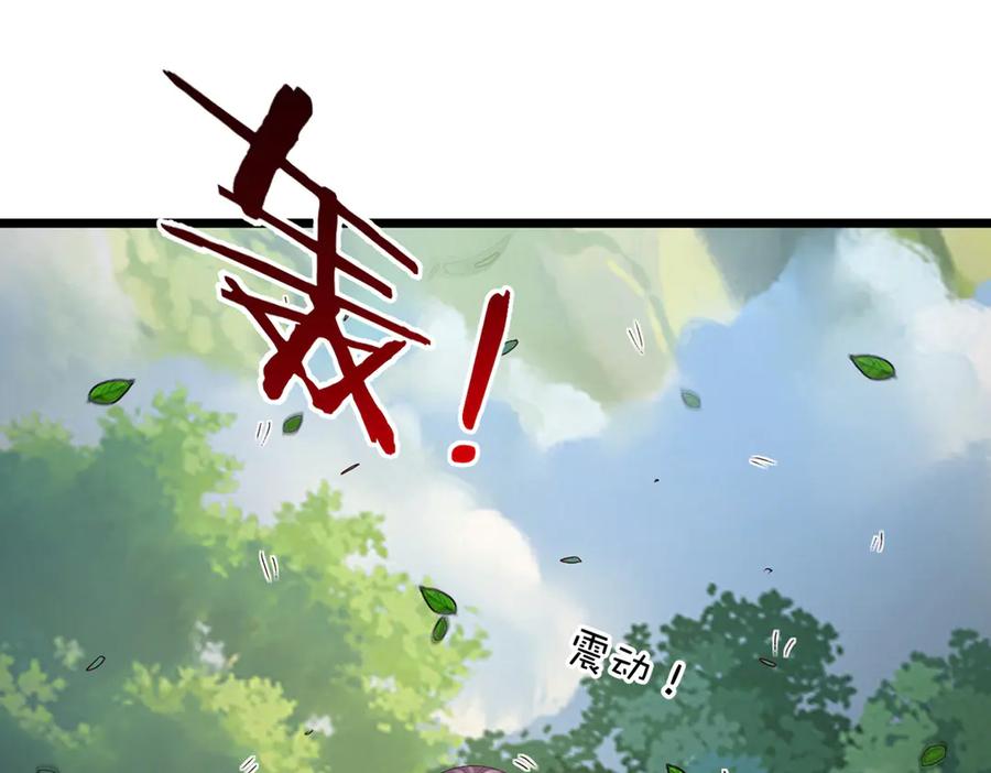 《一力破诸天万界》第115话 霸爷，我帮你报仇了！ 第77页