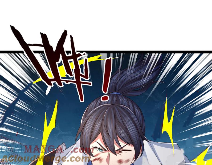 《一力破诸天万界》第115话 霸爷，我帮你报仇了！ 第52页
