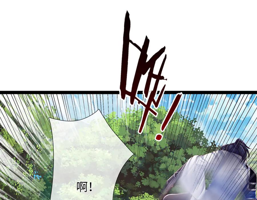 《一力破诸天万界》第115话 霸爷，我帮你报仇了！ 第69页