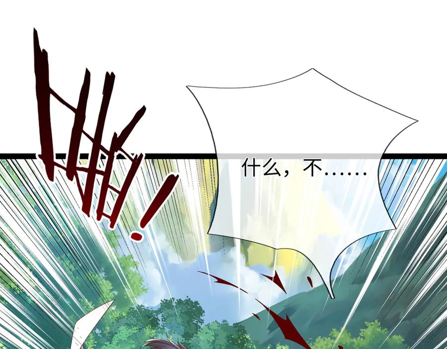 《一力破诸天万界》第115话 霸爷，我帮你报仇了！ 第66页