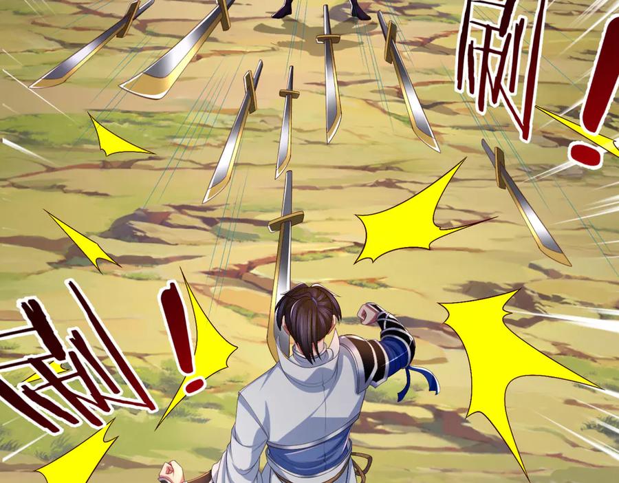 《一力破诸天万界》第115话 霸爷，我帮你报仇了！ 第50页